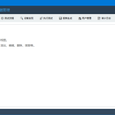 设备仪器管理系统