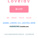 第五人格线上交友社区