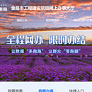 工程项目审批管理系统