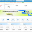 熊大搬家助手