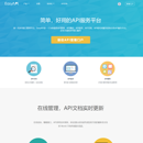 EasyAPI文档