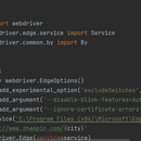 智联招聘信息获取