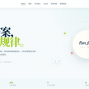凌云学