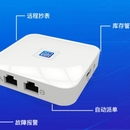 杭州鼎捷智塔科技有限公司智管印项目