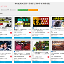 B站知识类视频浏览工具(个人使用)