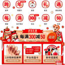 河狸家APP