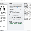 标签打印机 TSPL 指令生成引擎(C#/.NET 上位机)