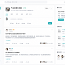 轻SNS