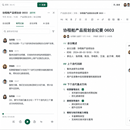CollabHub