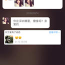 秀聊