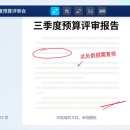 云智会