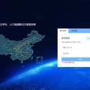 XXX城投一通云平台