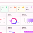 智慧护理一体化信息系统