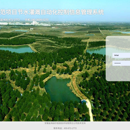 官亭林海灌溉自动化控制管理系统