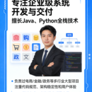 企业级协同管理系统开发