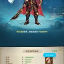 仙境仓穹