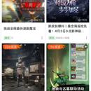腾讯游戏服务社区
