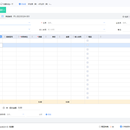 电商仓储物流 ERP 管理系统