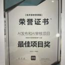 电商多模态大模型