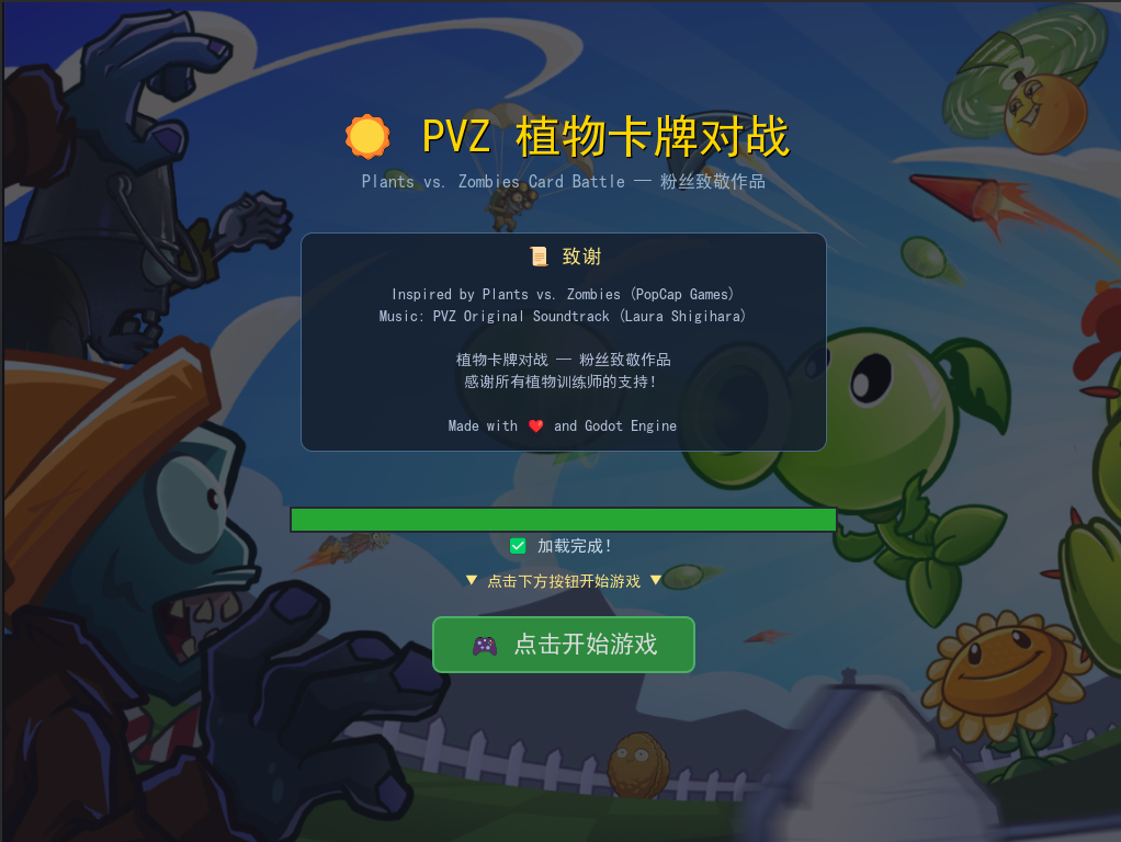 链接图片