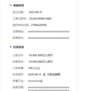 互联网产品全案设计;APP / 小程序原型绘制与 PRD 输出;bank对公账户管理系统;bank账