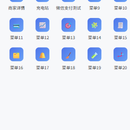 充电小程序，教育学习，生鲜商城，贪吃蛇，俄罗斯方块，滚动播报