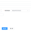 基于 Java+Vue 的高校科研项目管理系统