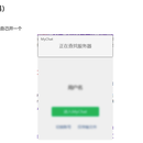 MyChat(本地通讯)| .exe,WPF