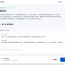 Hailuo AI 短剧工作室