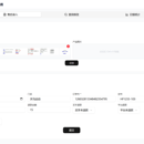 电商售后AI自动化系统