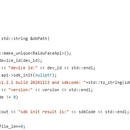 百度人脸识别SDK集成API系统