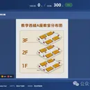 智慧文化馆 - 可视化数据大屏与智能导引系统