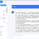 智能问答系统