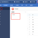 泛微OA系统国产数据库适配项目