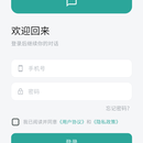 即时通讯im