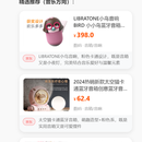 AIGifter AI选礼物微信小程序