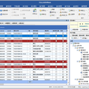 知识产权业务信息管理系统