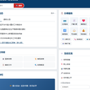 某政府网站建设