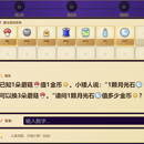 魔法数字商店
