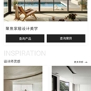 亨特设计师家
