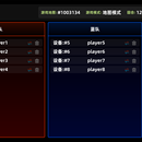 MR多人对战射击游戏