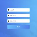 人人乐移动办公（app&小程序&H5）