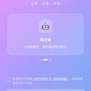 时光寄存简录