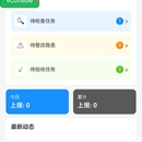 AI巡检隐患排查小程序