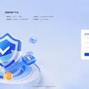 ICA 国际收单系统