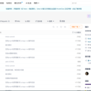 ai智能工具（微信小程序）