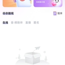 绿洲界(已上线)