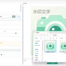 批量添加图片水印工具