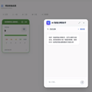智能诊断 Agent 系统