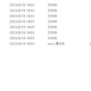 电商系统